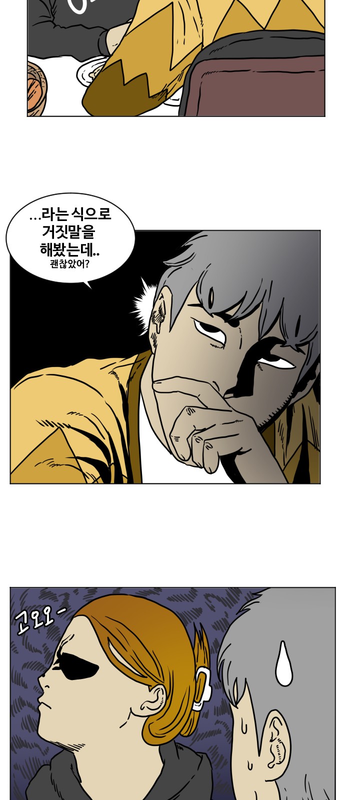 11 페이지