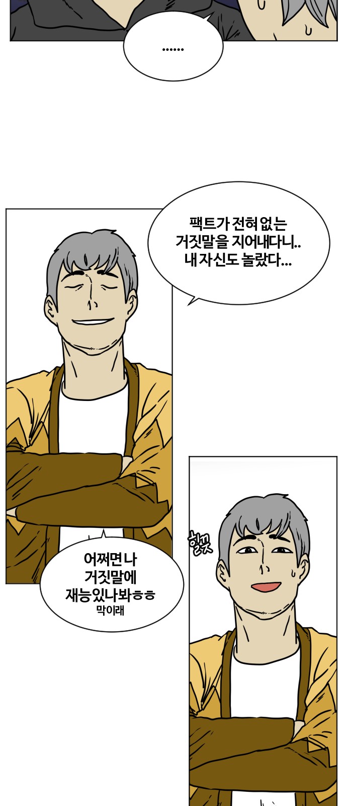 12 페이지