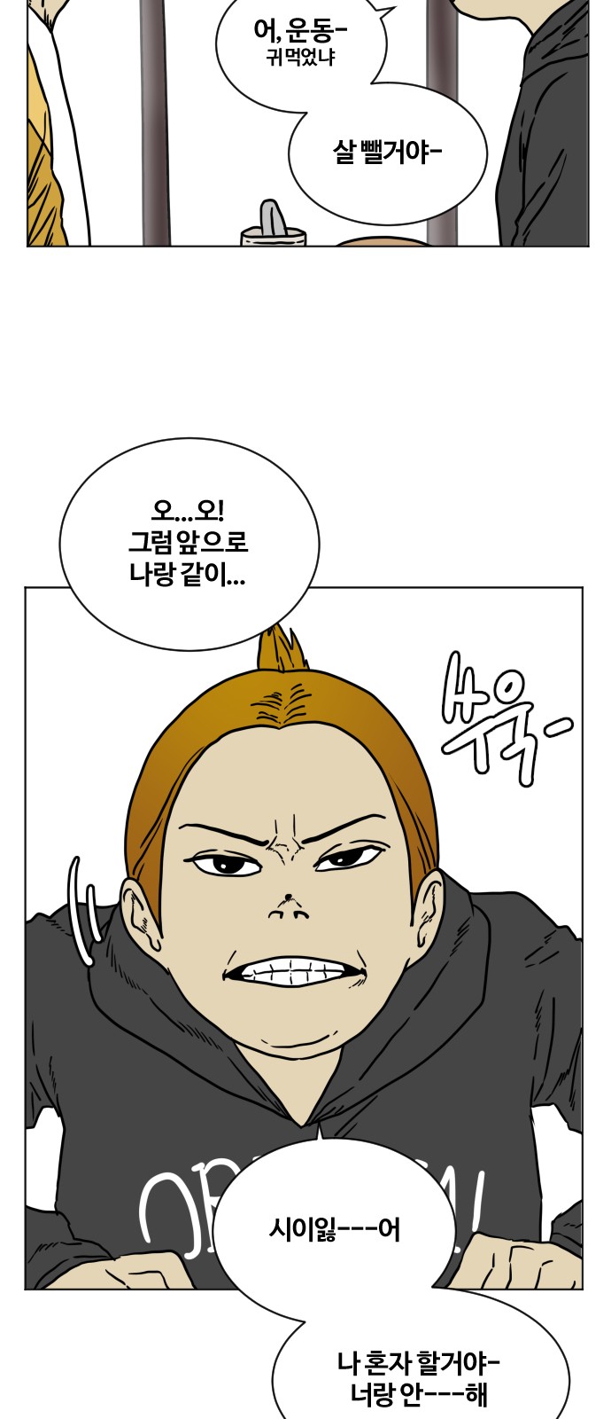 15 페이지