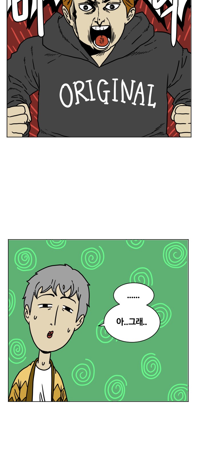 18 페이지