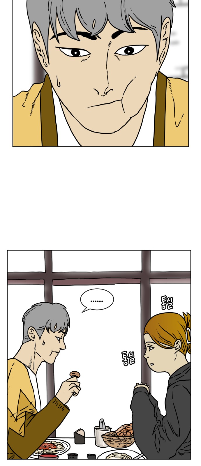 2 페이지