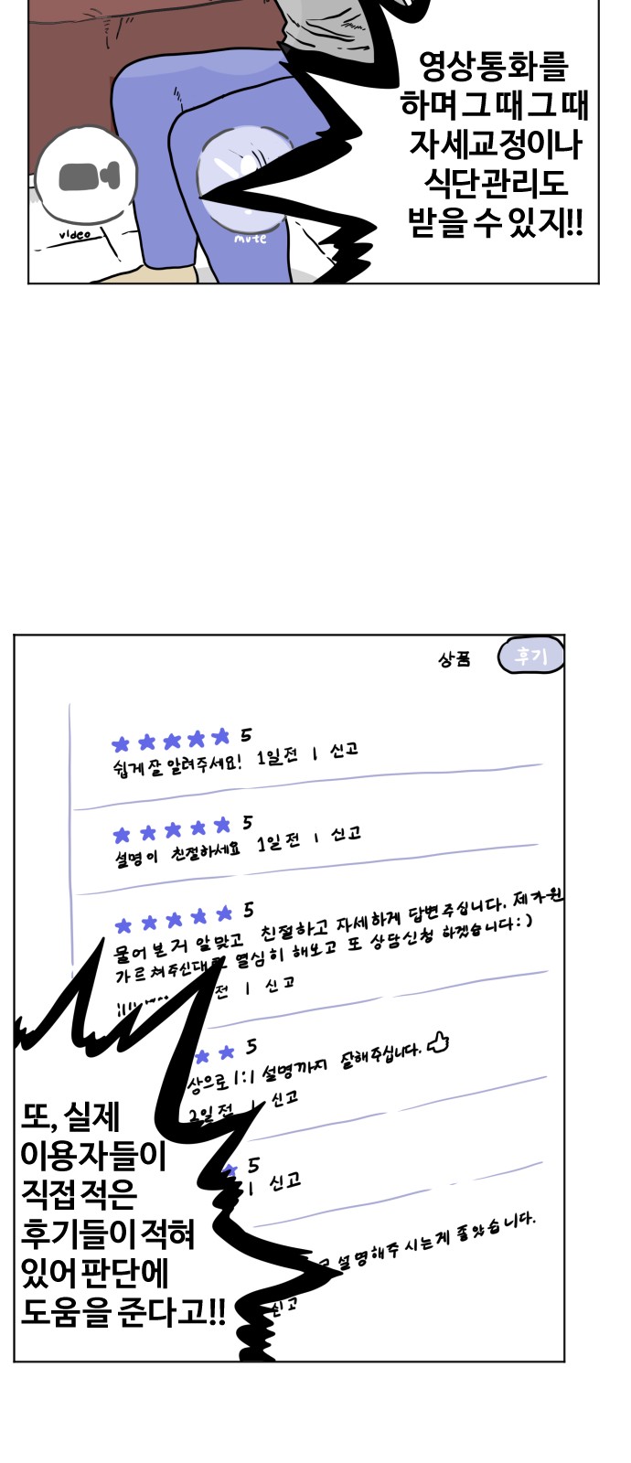 20 페이지