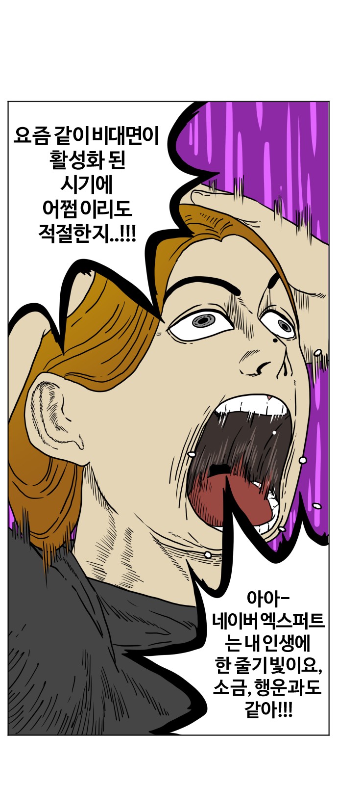 21 페이지