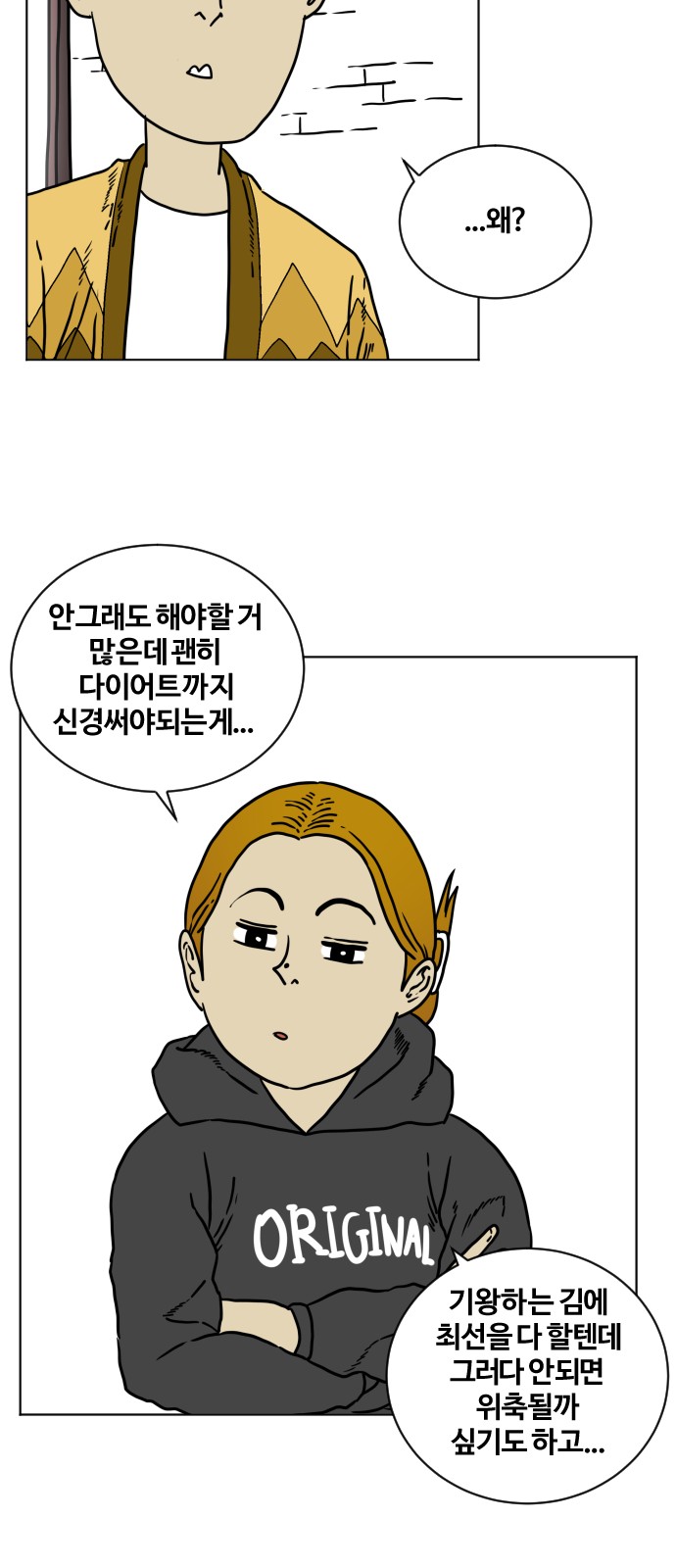 24 페이지