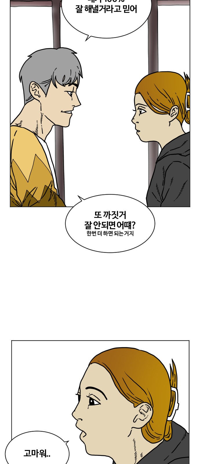 27 페이지