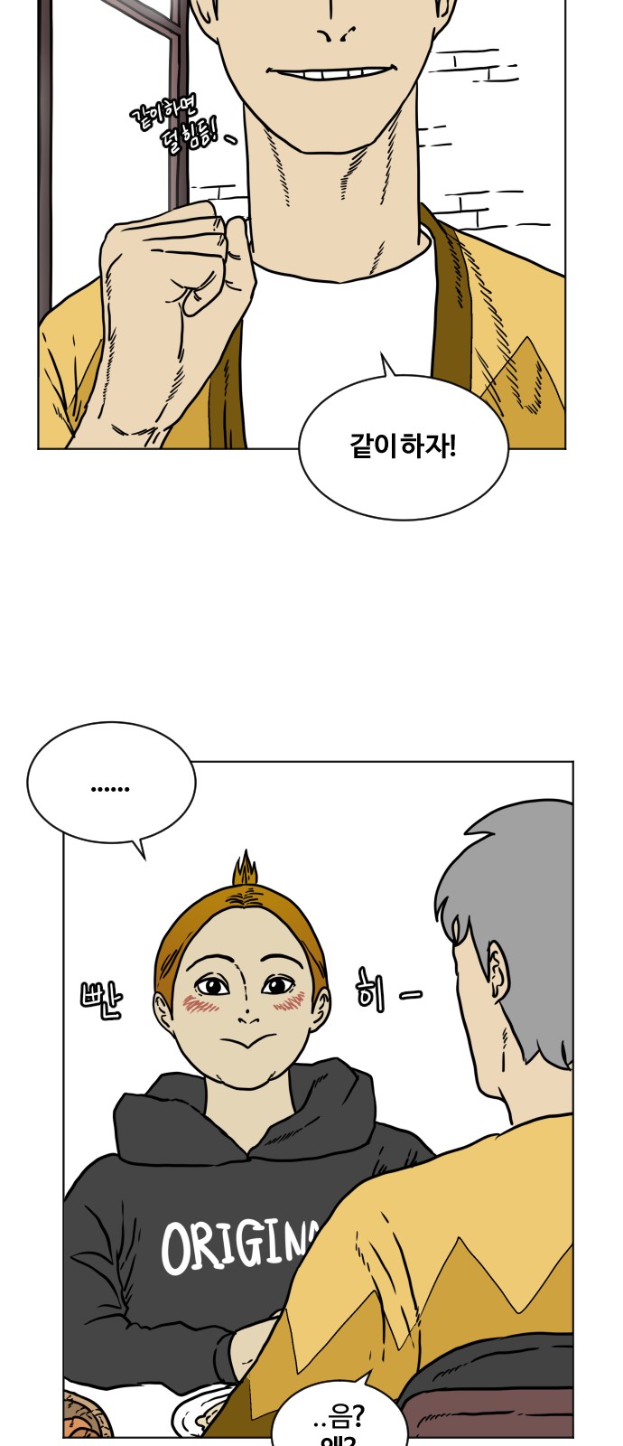 30 페이지