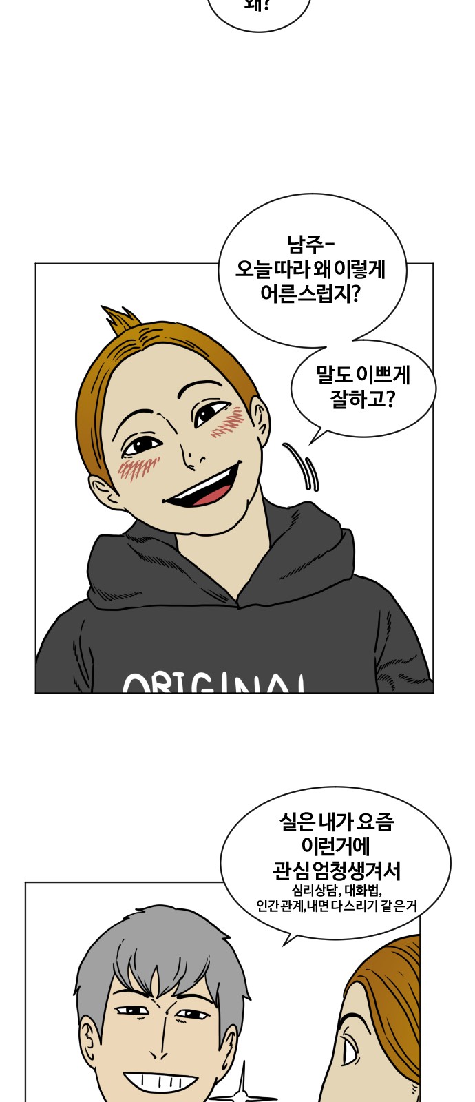 31 페이지