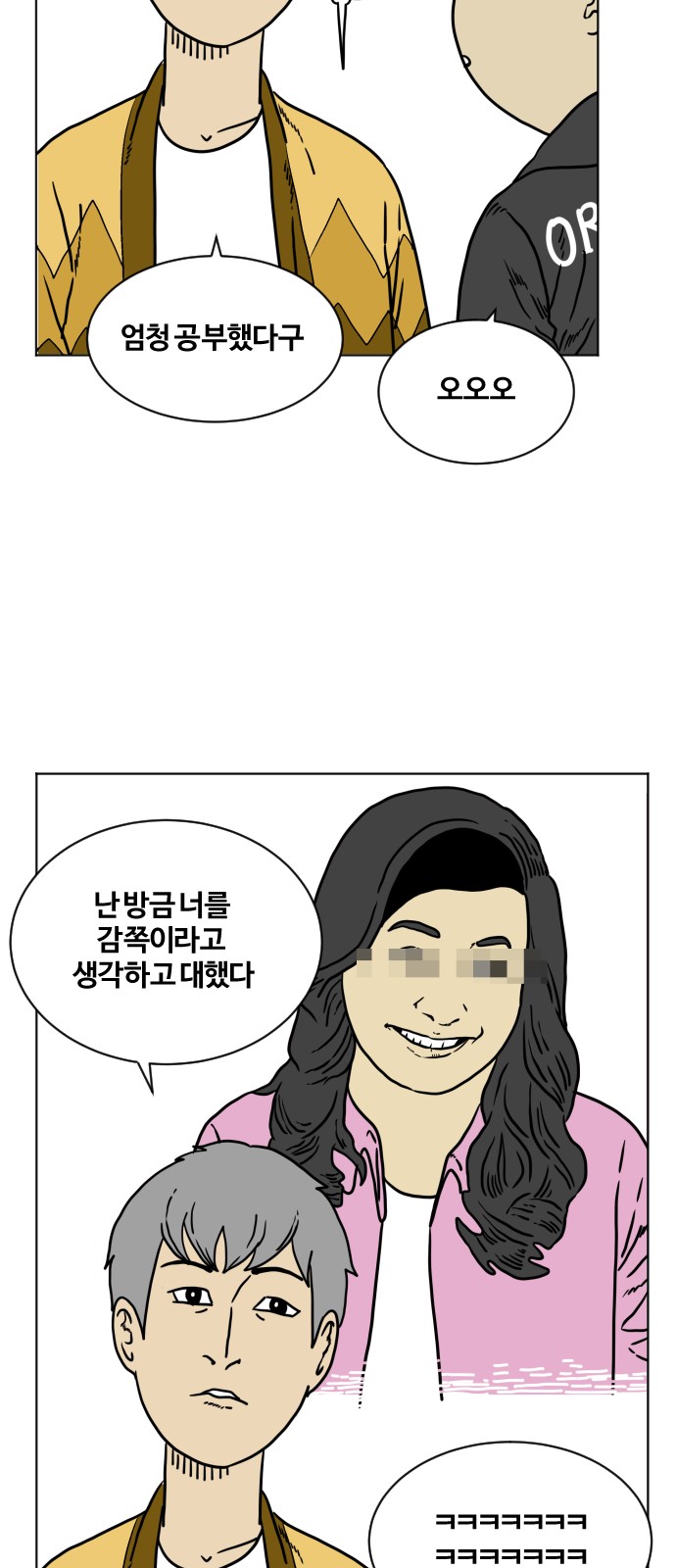 32 페이지