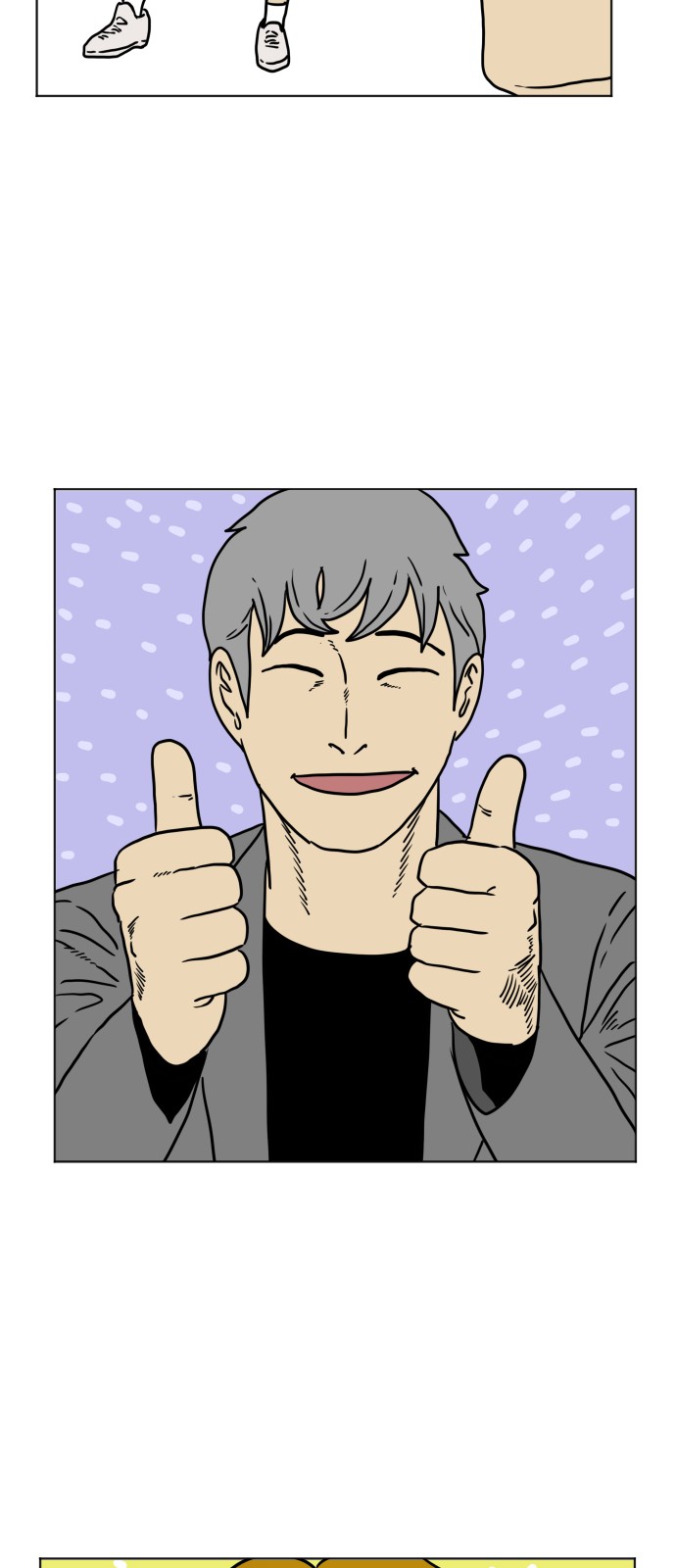 39 페이지