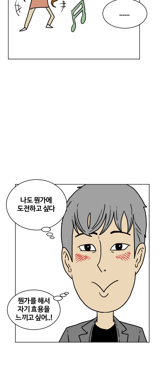 41 페이지