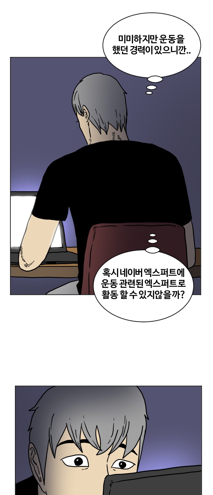 42 페이지