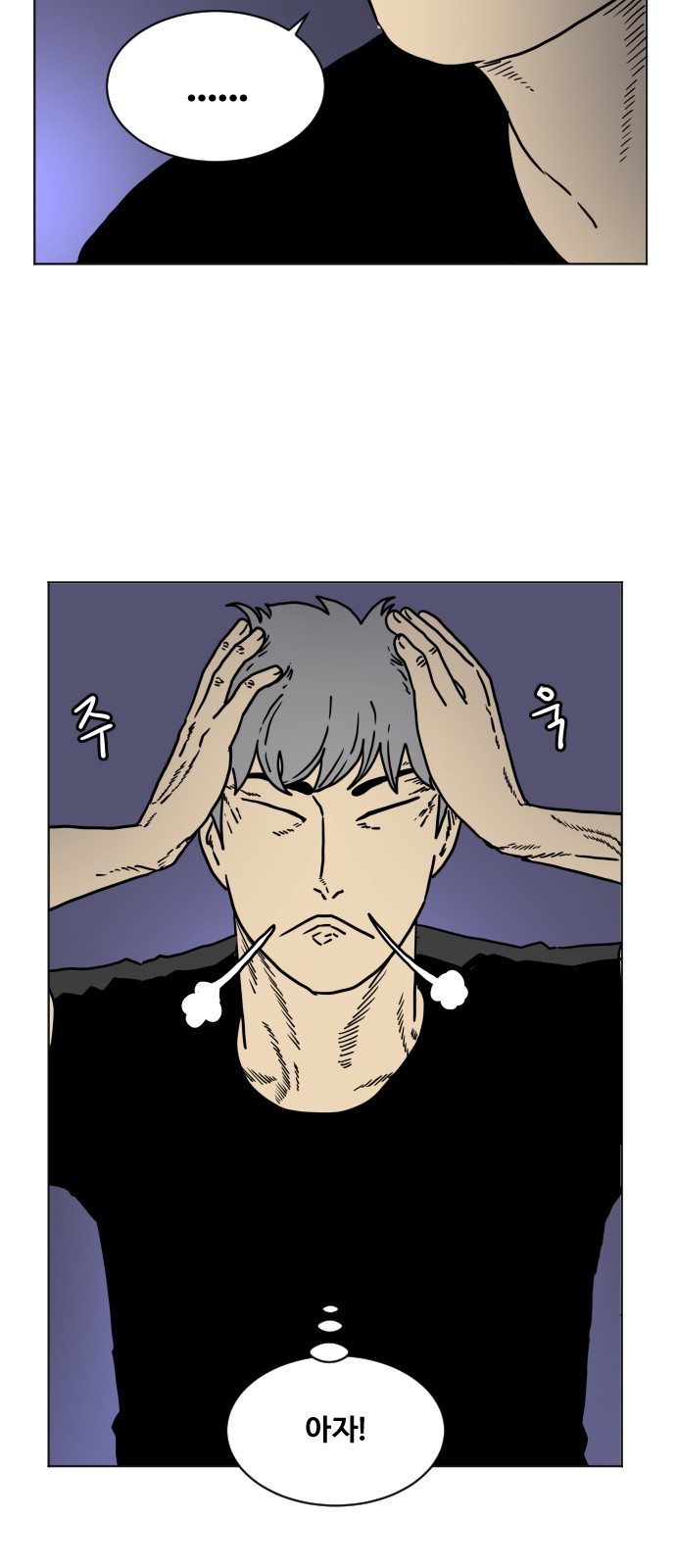 47 페이지