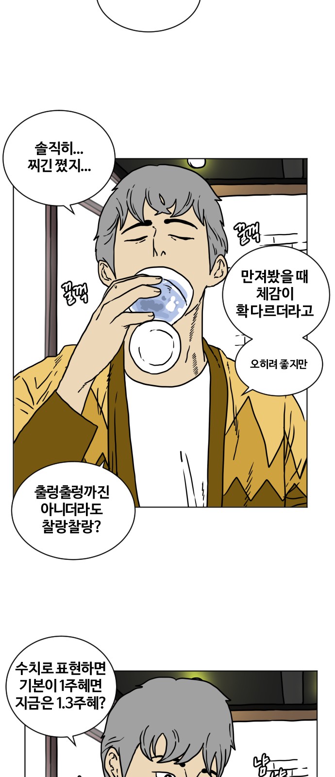 7 페이지