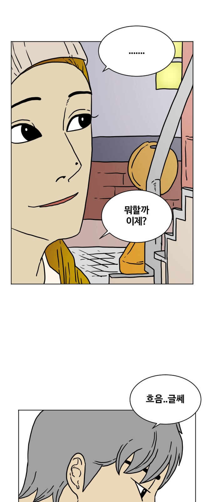 10 페이지