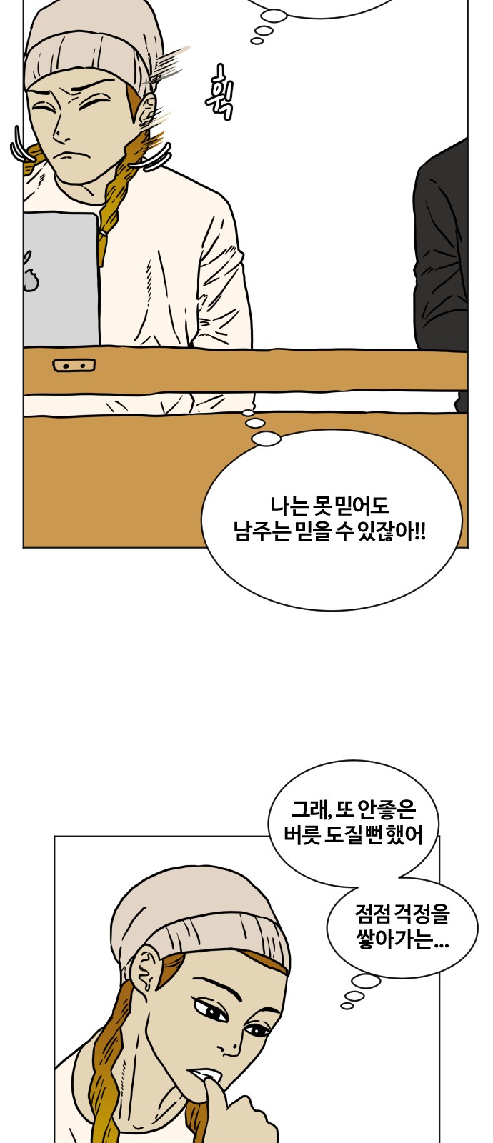20 페이지