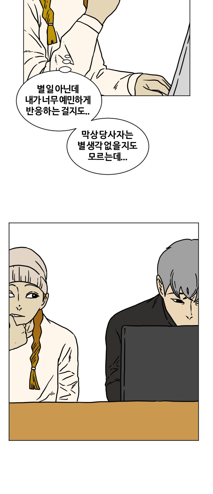 21 페이지