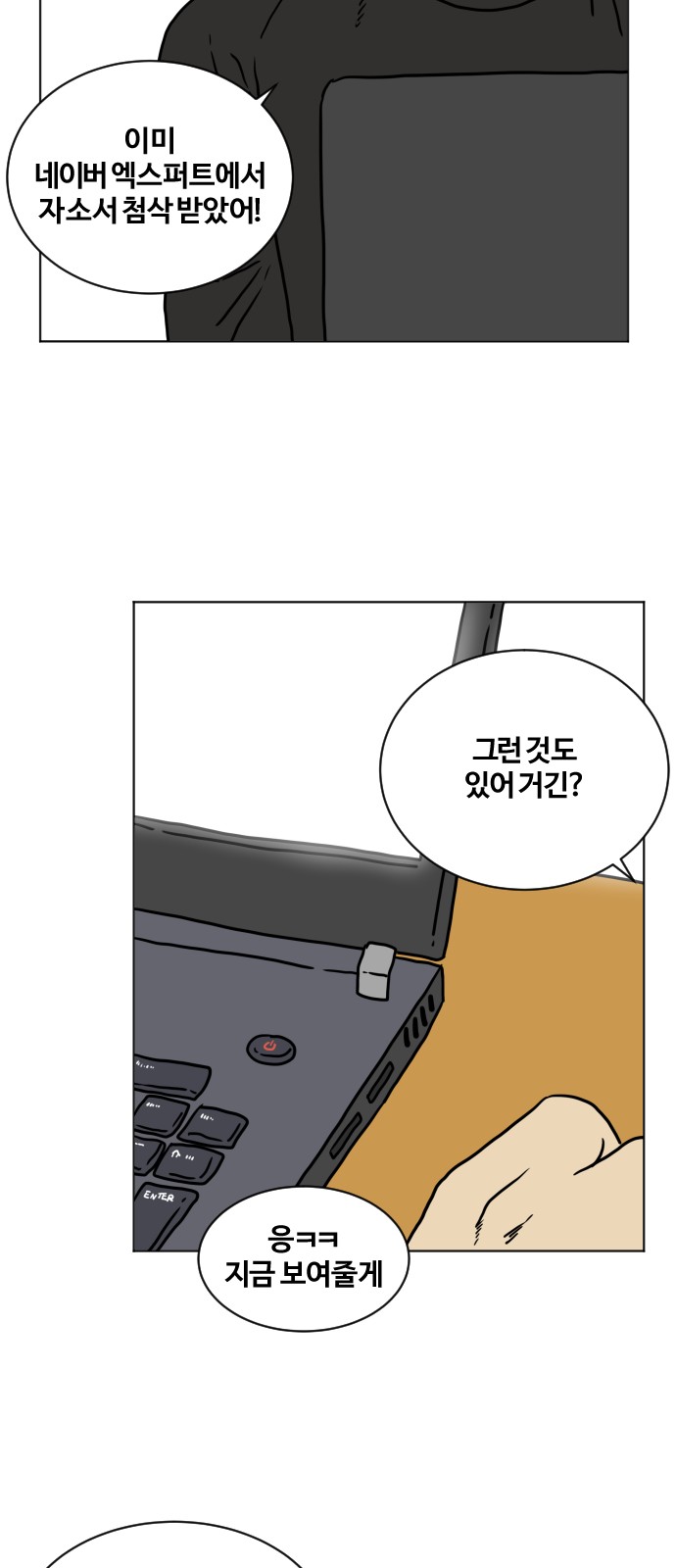 27 페이지