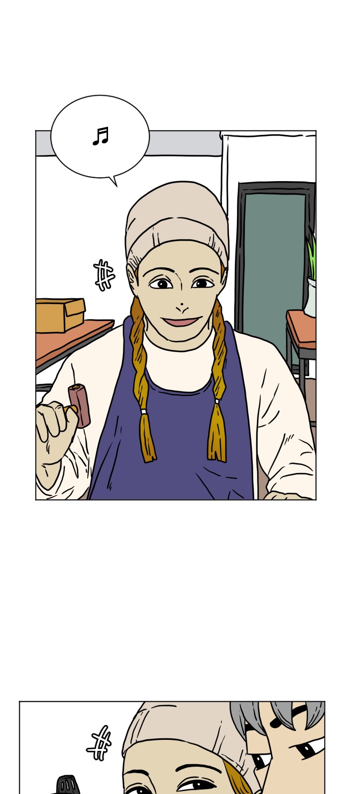 3 페이지