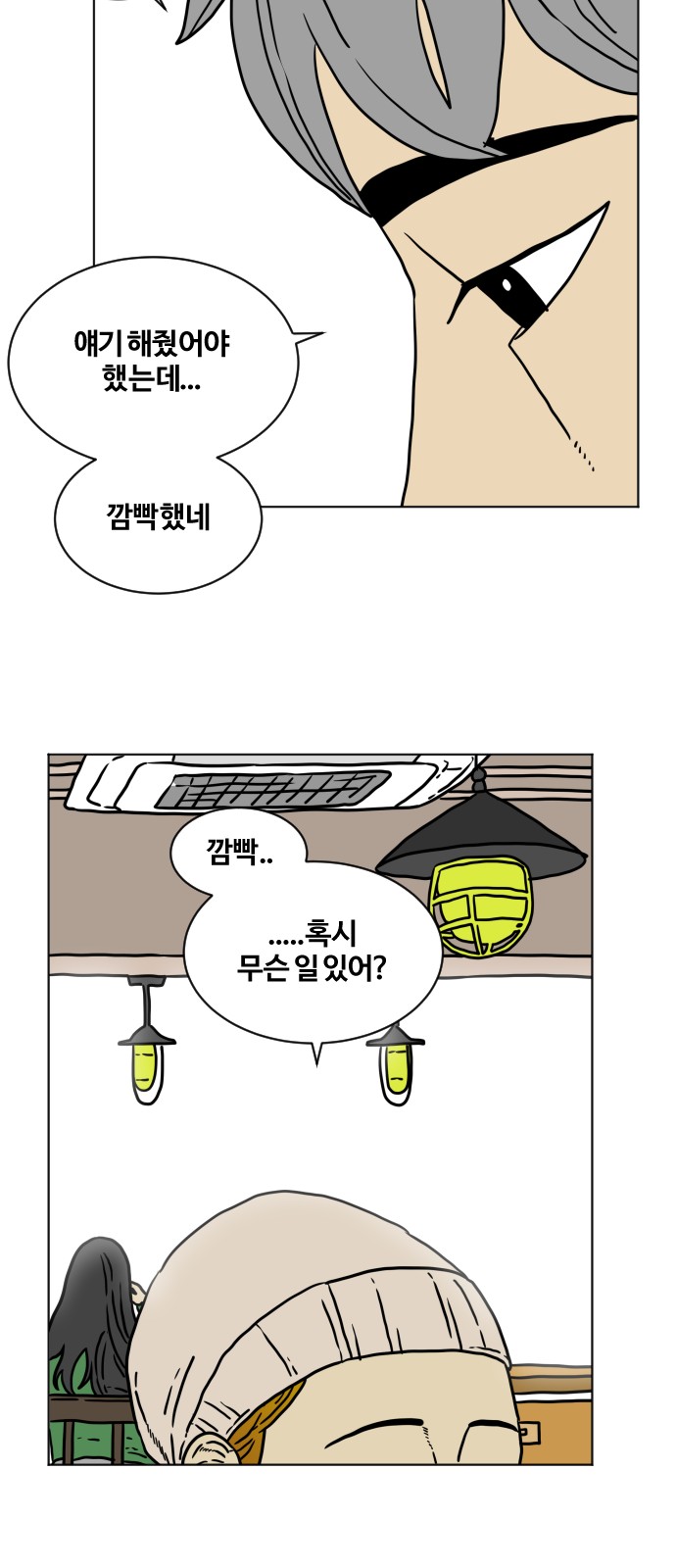 31 페이지