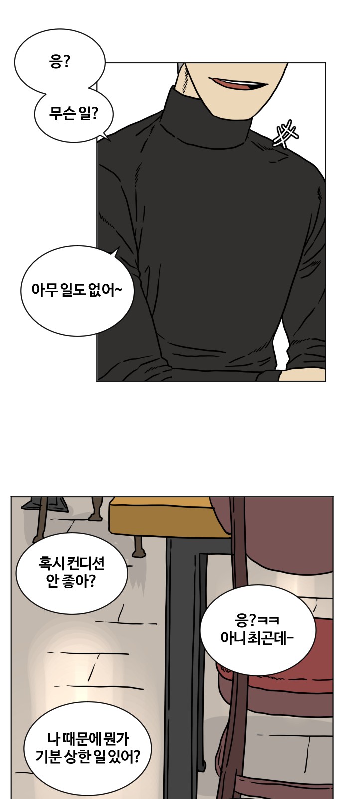 32 페이지
