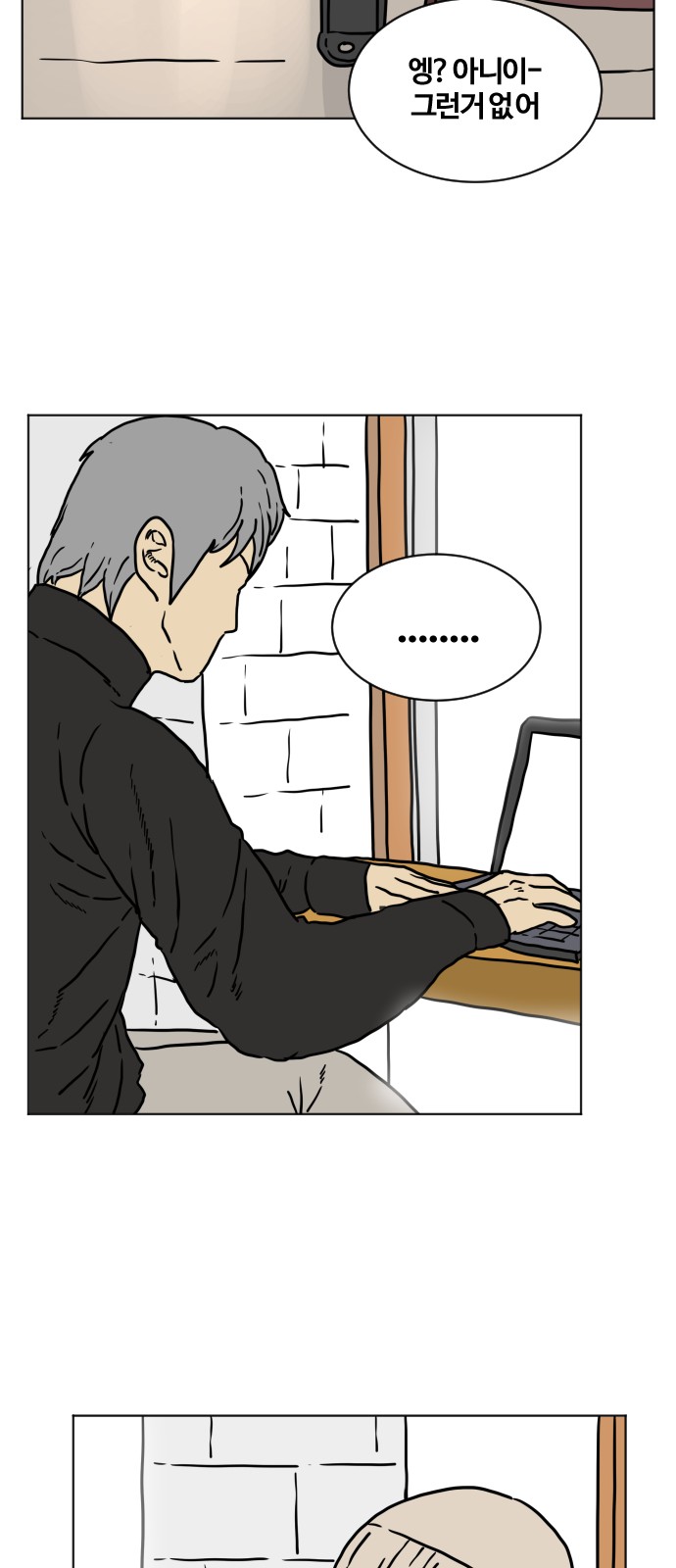 33 페이지