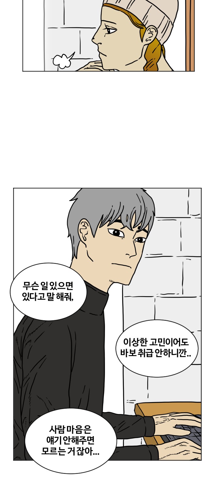 34 페이지