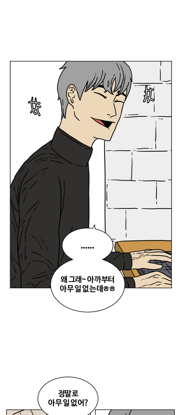 35 페이지