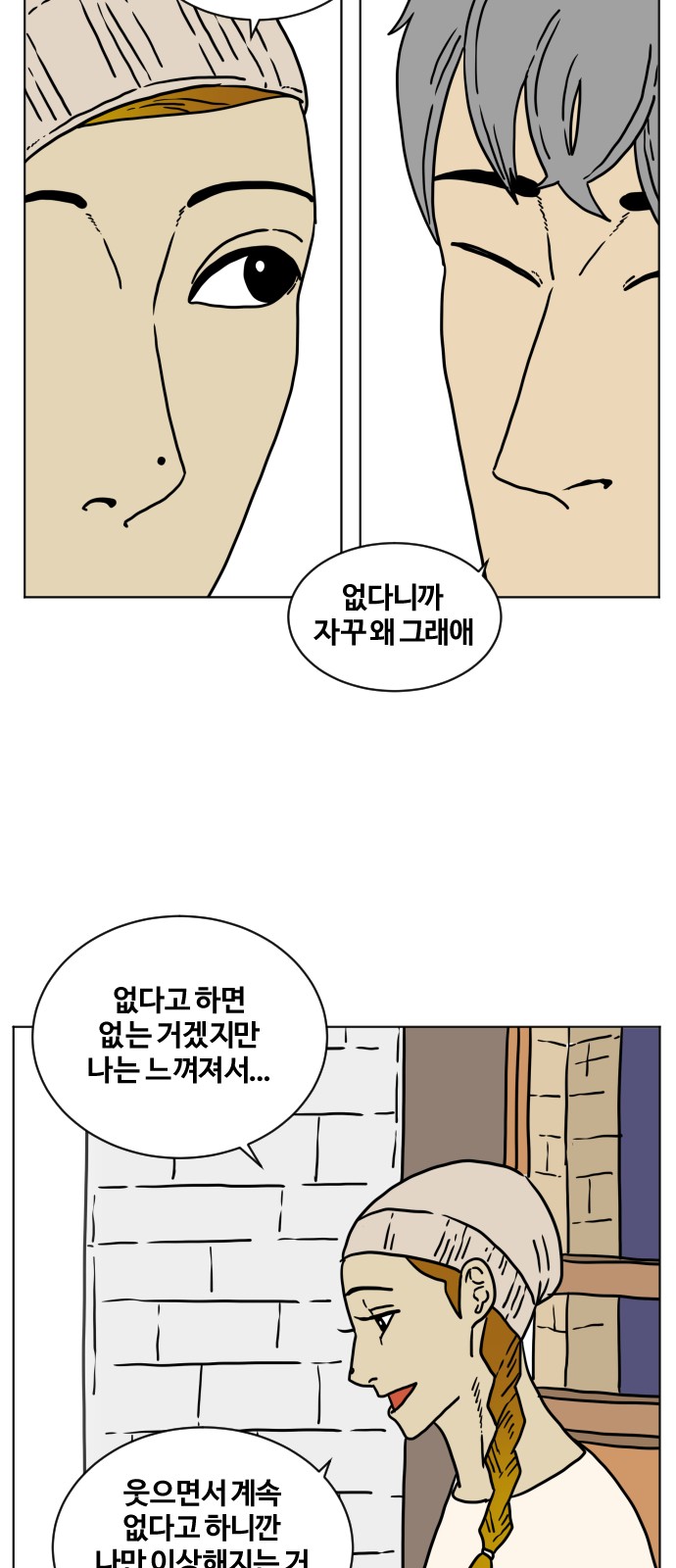 36 페이지