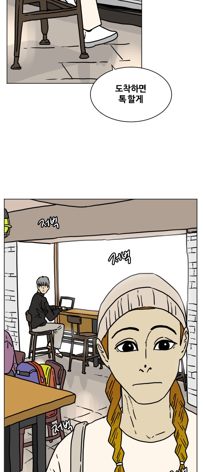 38 페이지