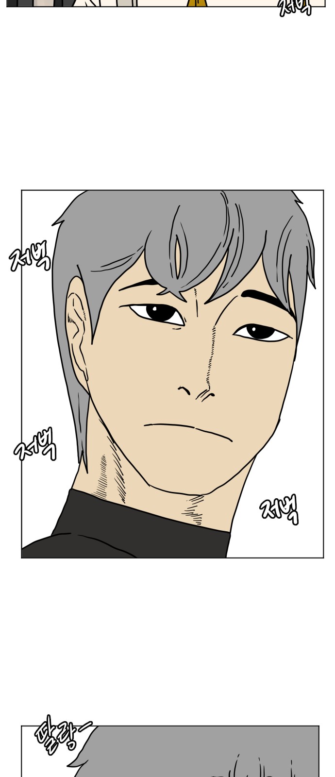 39 페이지