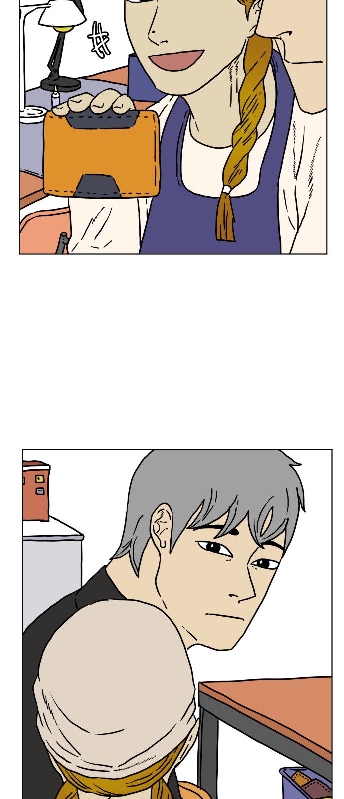 4 페이지