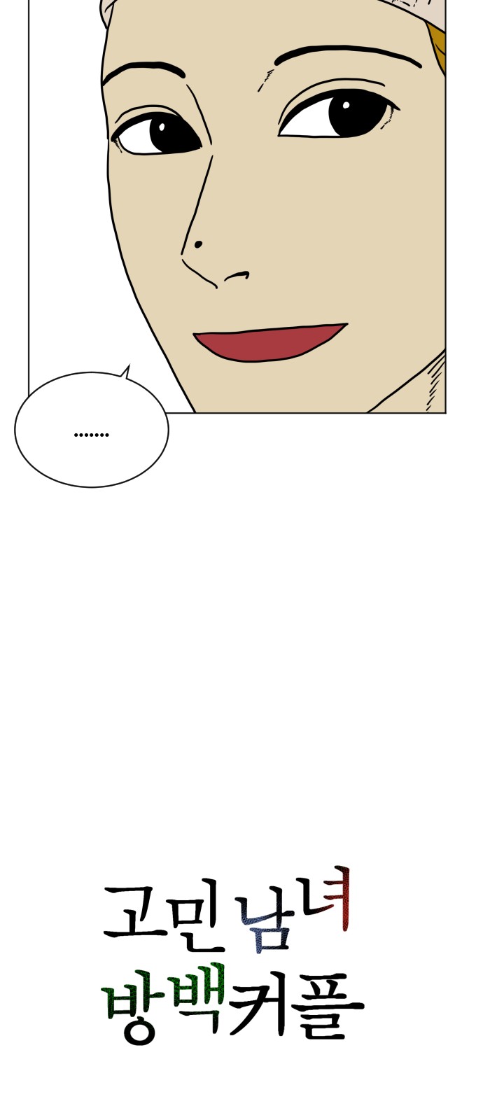 6 페이지