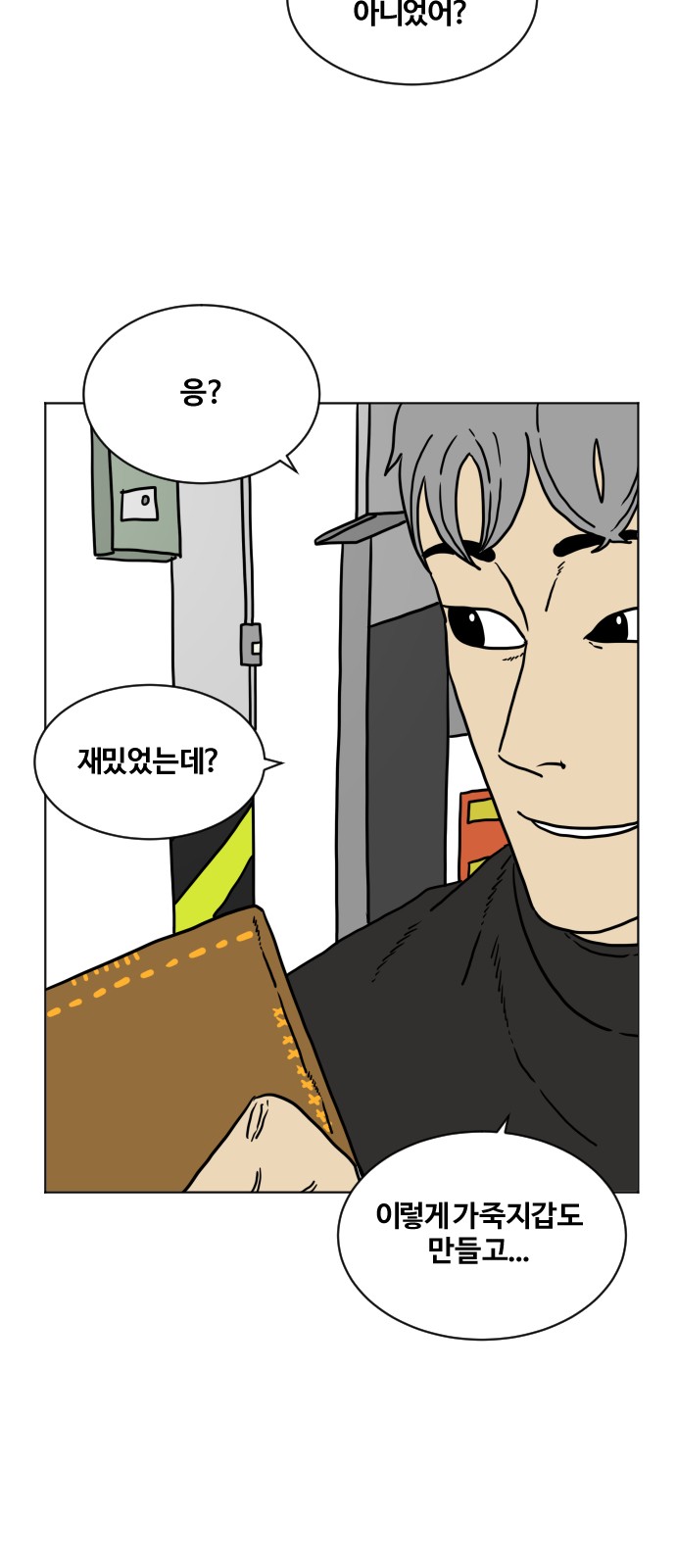 9 페이지