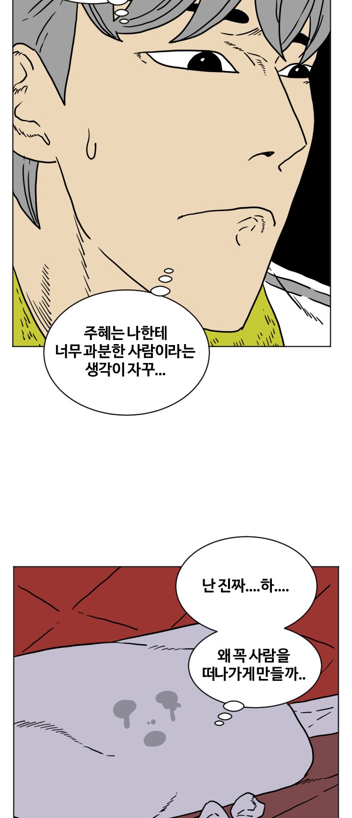 13 페이지
