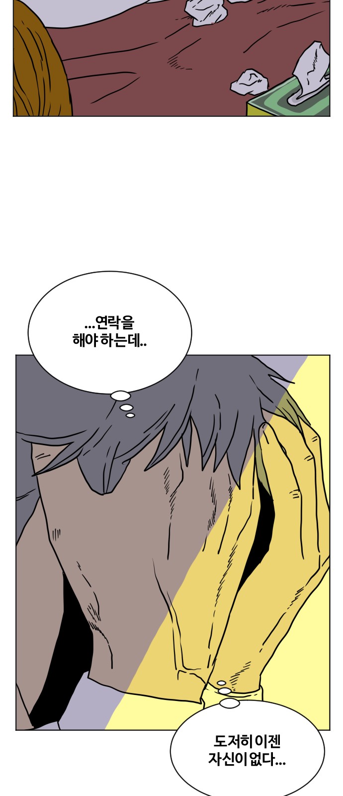 14 페이지