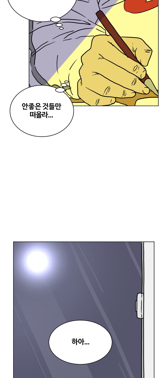 16 페이지