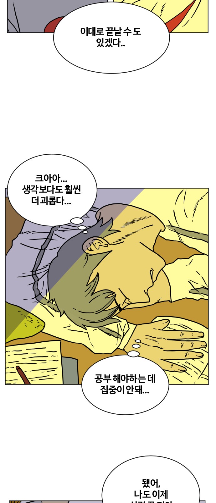 18 페이지