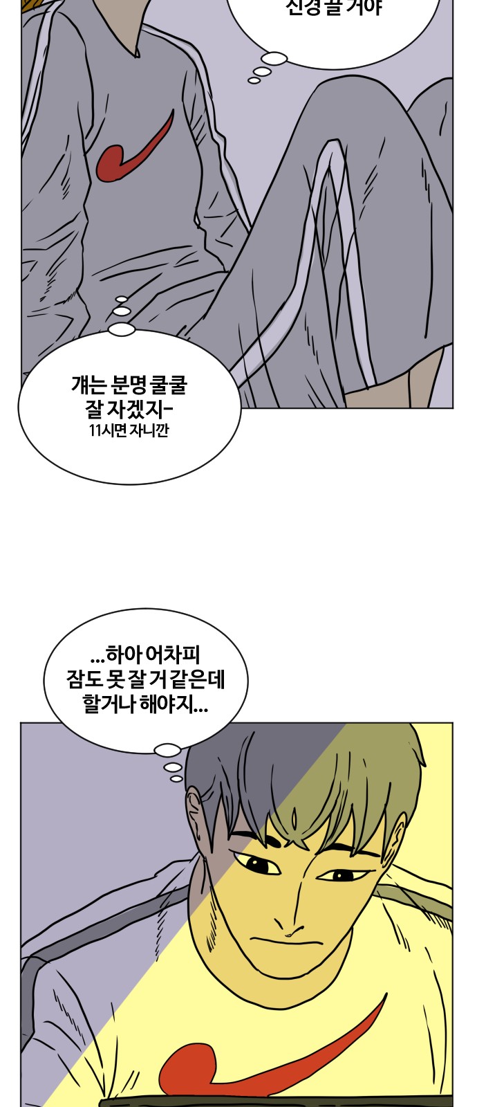 19 페이지
