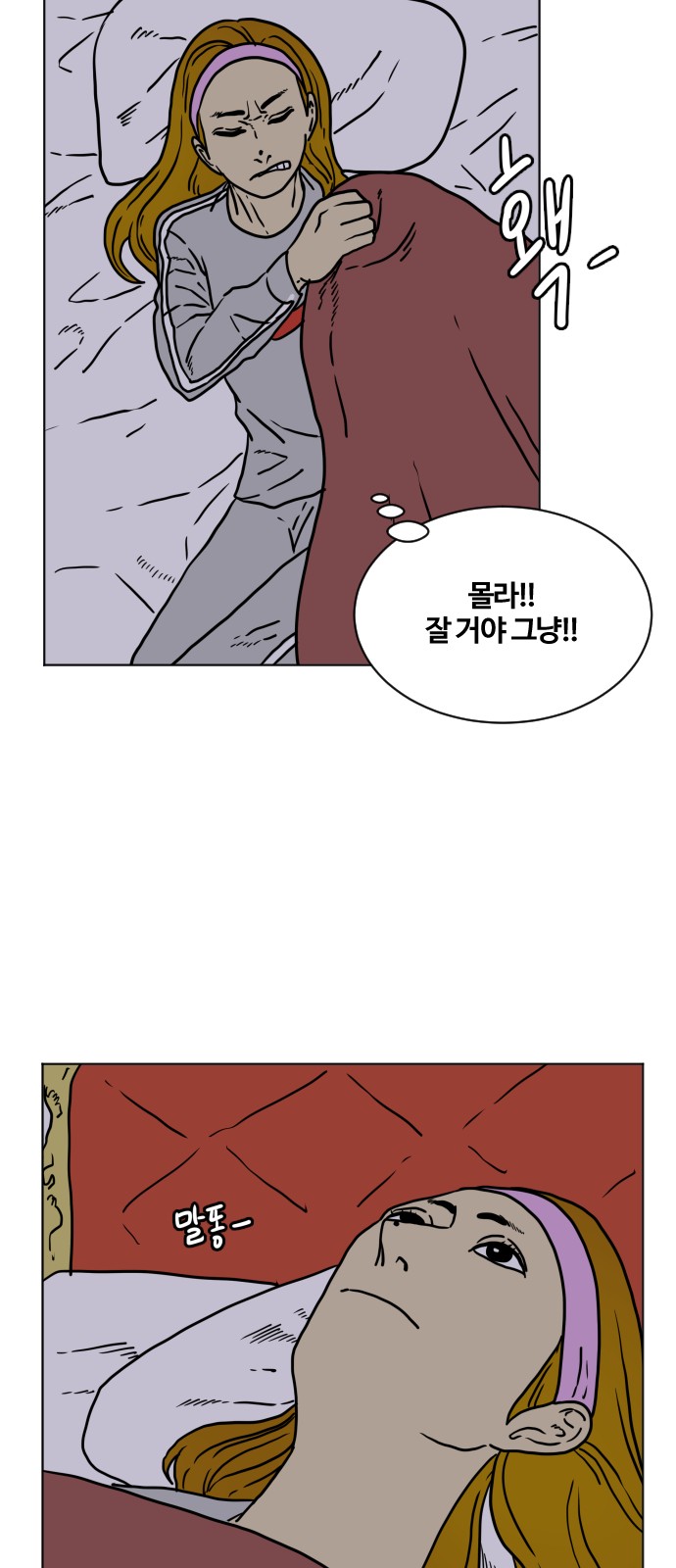 21 페이지