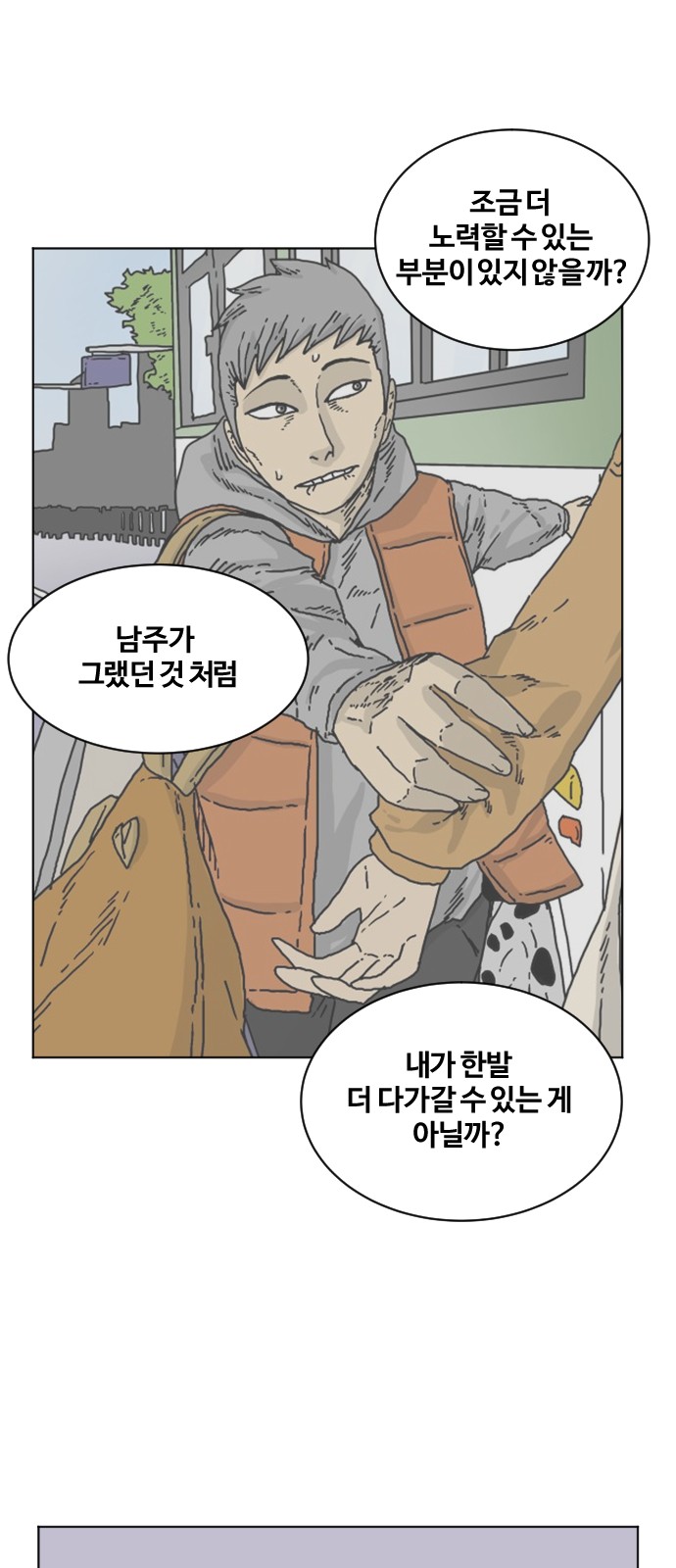 23 페이지