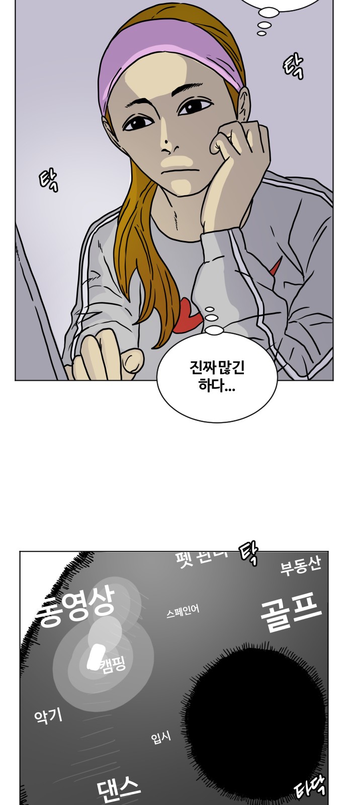 27 페이지