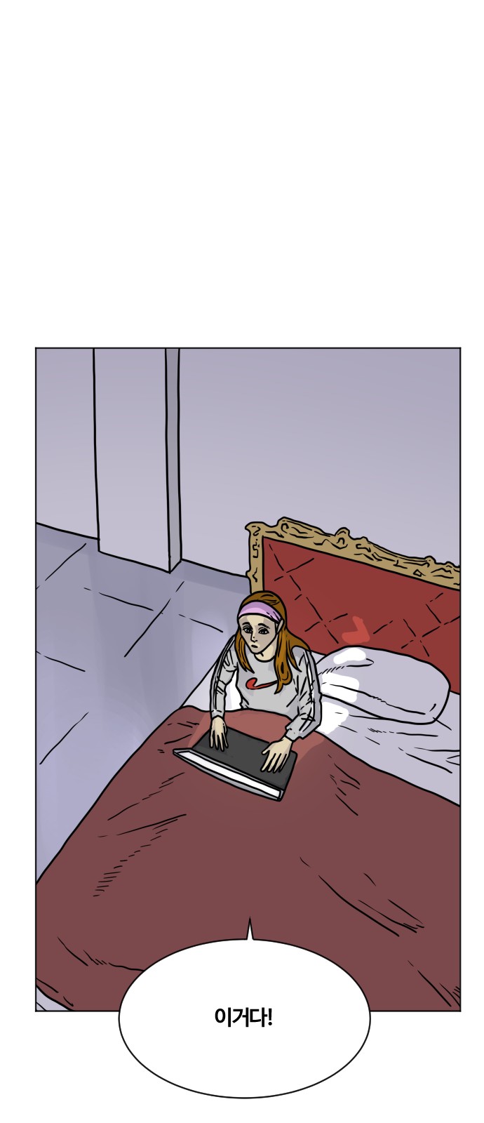 29 페이지