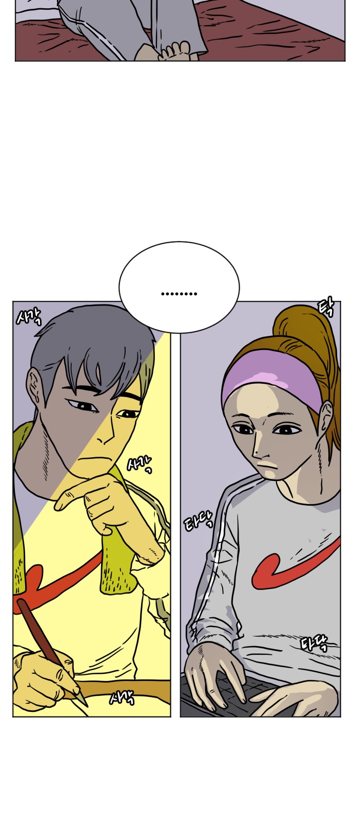 3 페이지