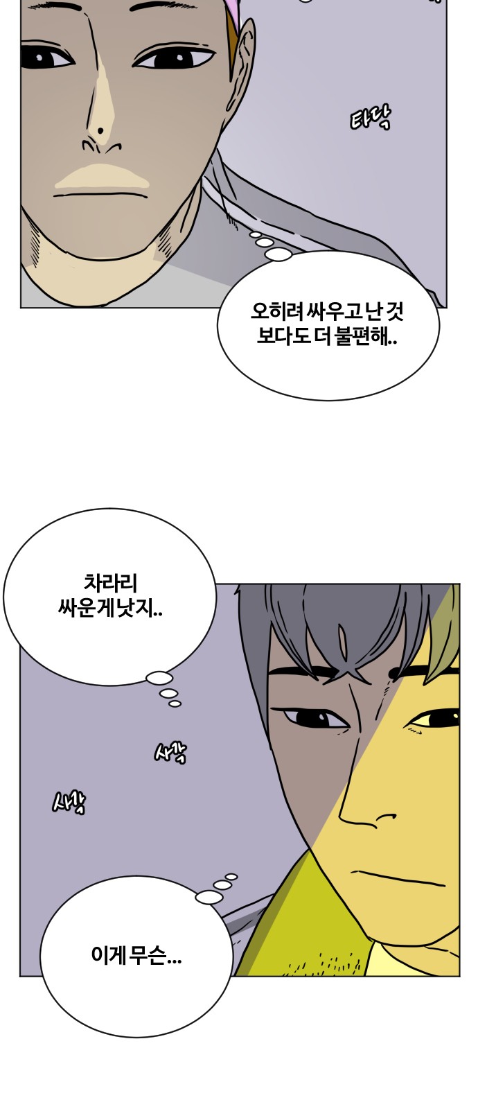 5 페이지