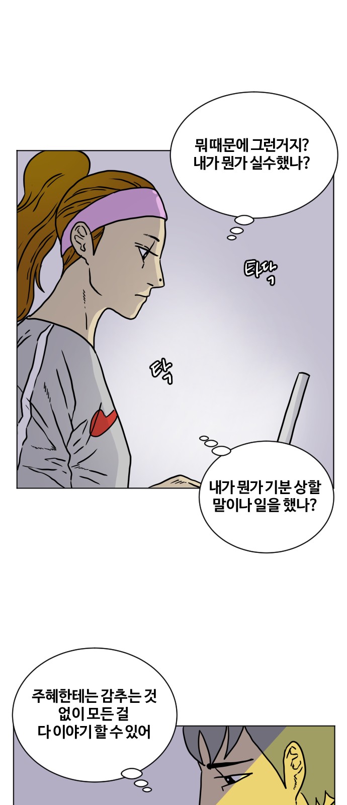 6 페이지