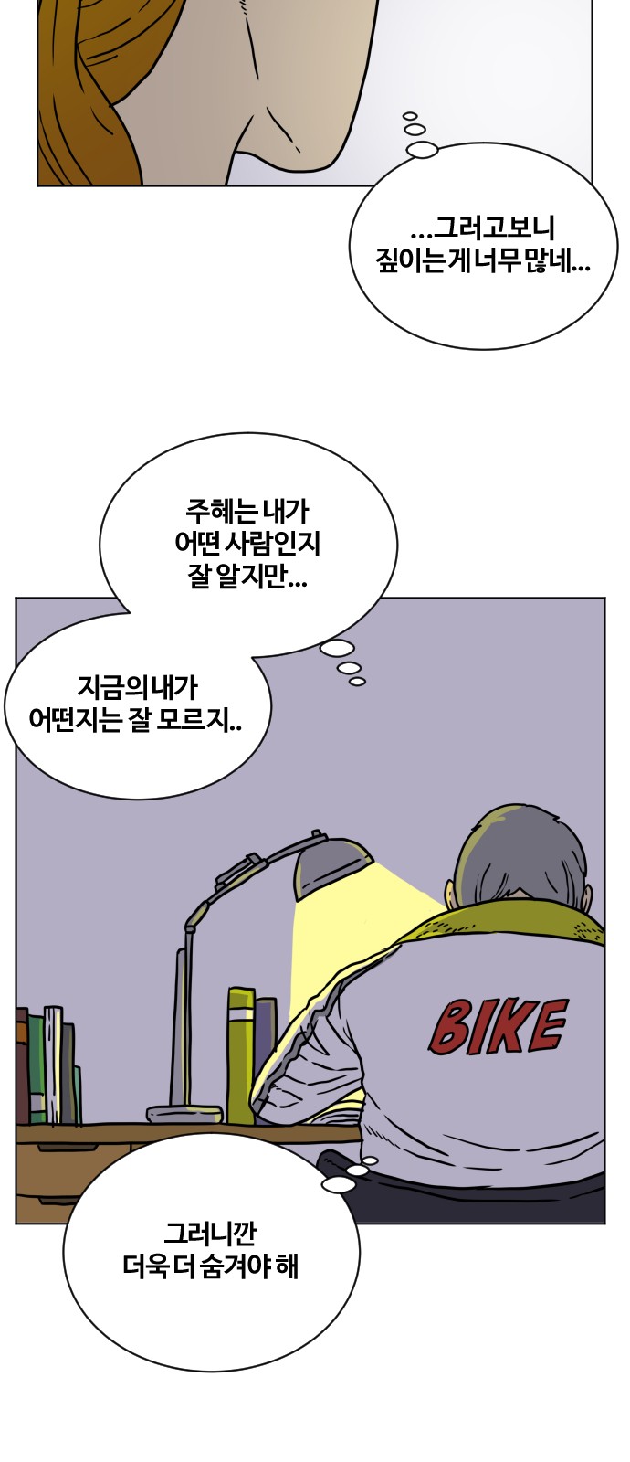 8 페이지