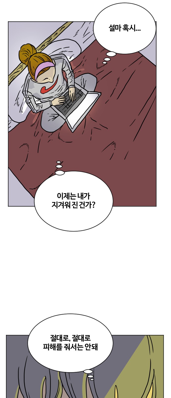 9 페이지
