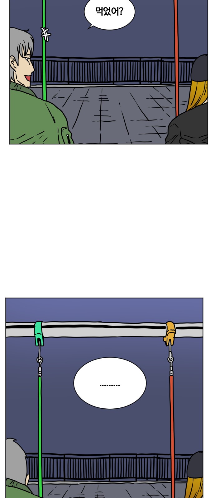 11 페이지