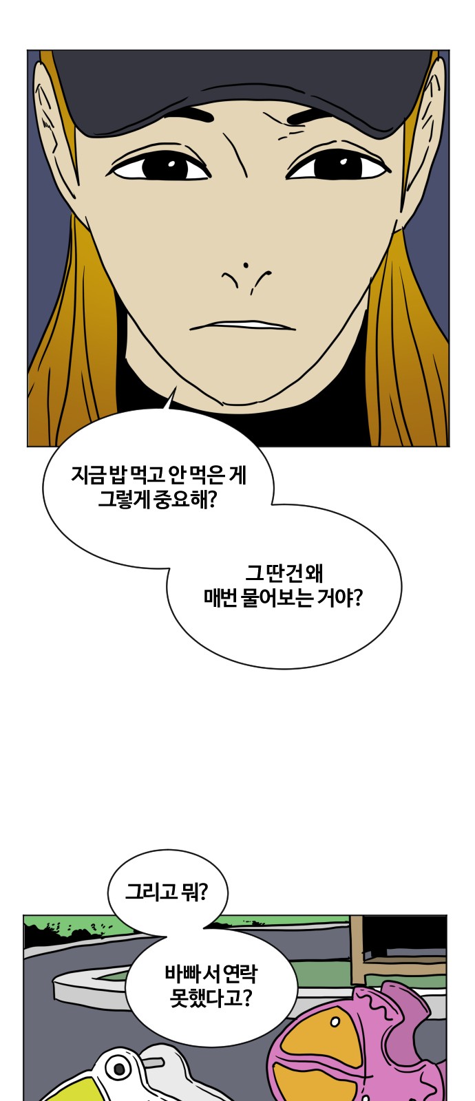 14 페이지