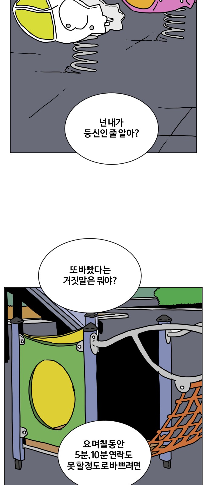 15 페이지